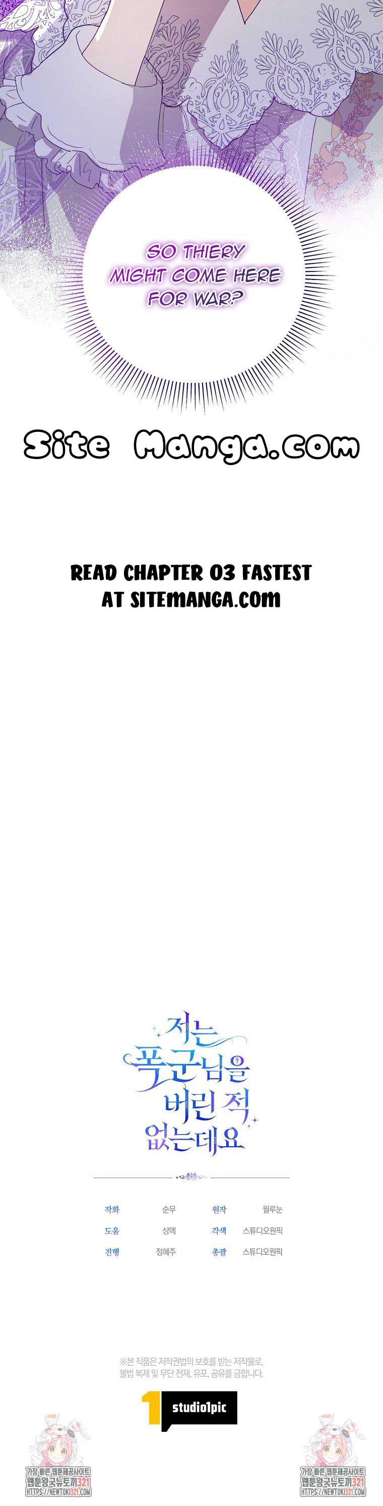 I Never Abandoned the Tyrant Chapter 2 - Page 10