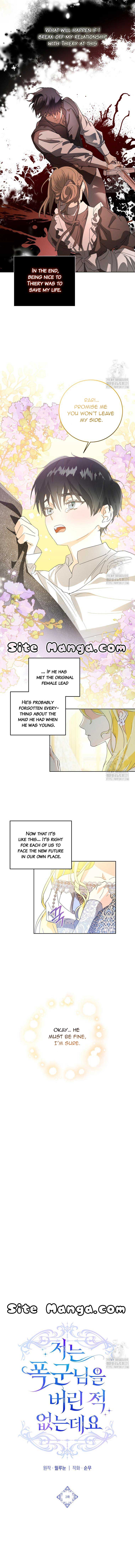 I Never Abandoned the Tyrant Chapter 2 - Page 4