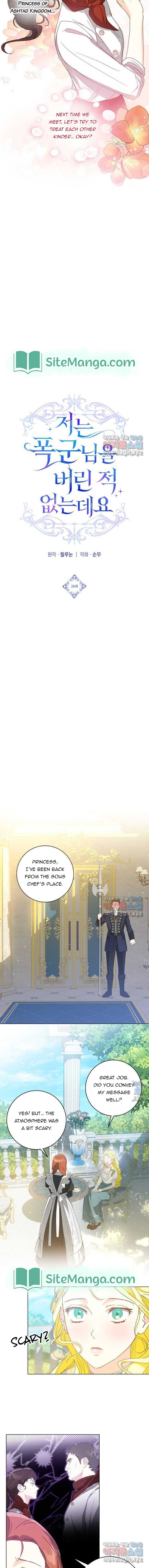 I Never Abandoned the Tyrant Chapter 26 - Page 7