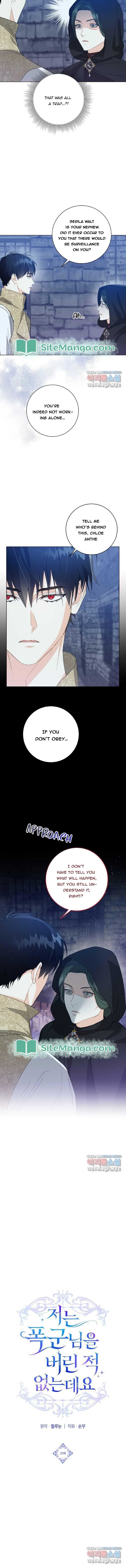 I Never Abandoned the Tyrant Chapter 29 - Page 1