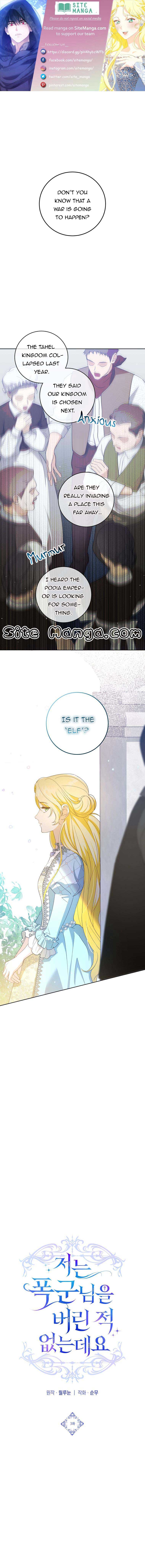 I Never Abandoned the Tyrant Chapter 3 - Page 0