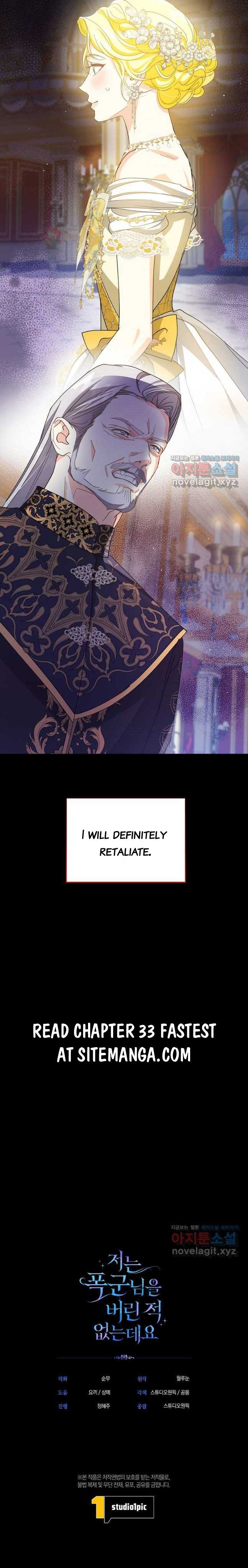 I Never Abandoned the Tyrant Chapter 32 - Page 13