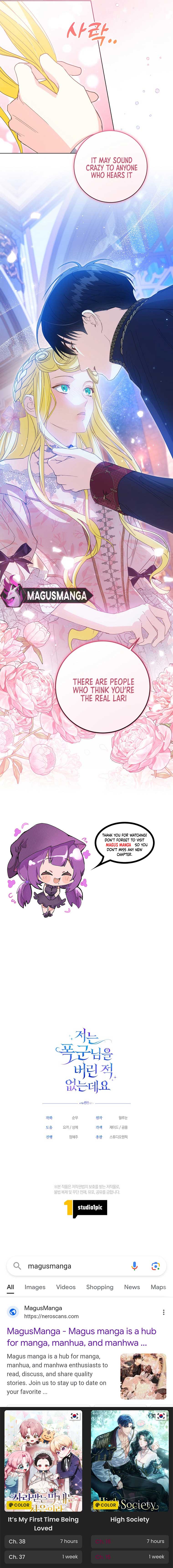 I Never Abandoned the Tyrant Chapter 41 - Page 3