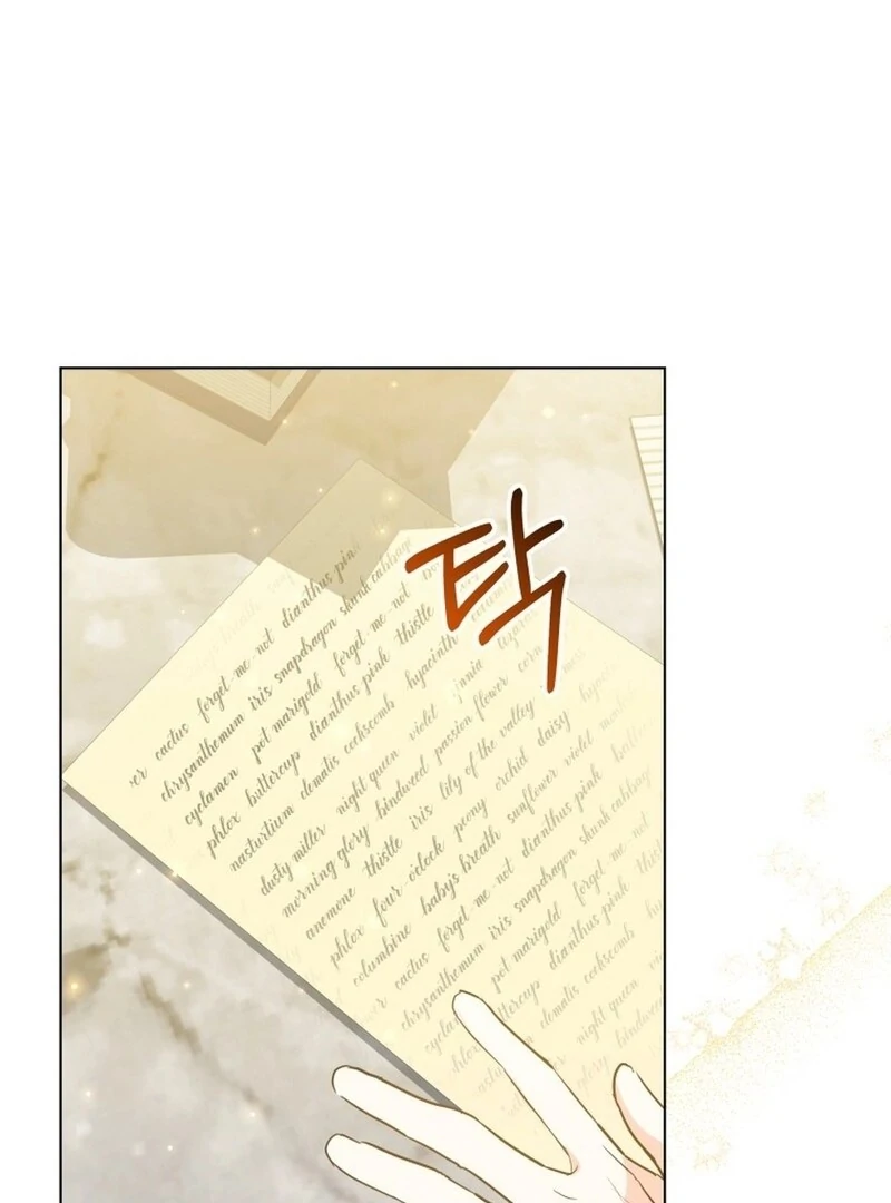 I Never Abandoned the Tyrant Chapter 53 - Page 7