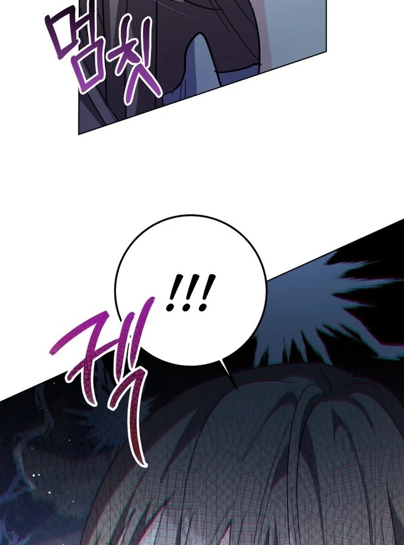 I Never Abandoned the Tyrant Chapter 54 - Page 107