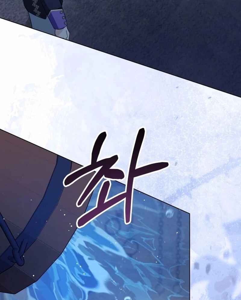 I Never Abandoned the Tyrant Chapter 54 - Page 78