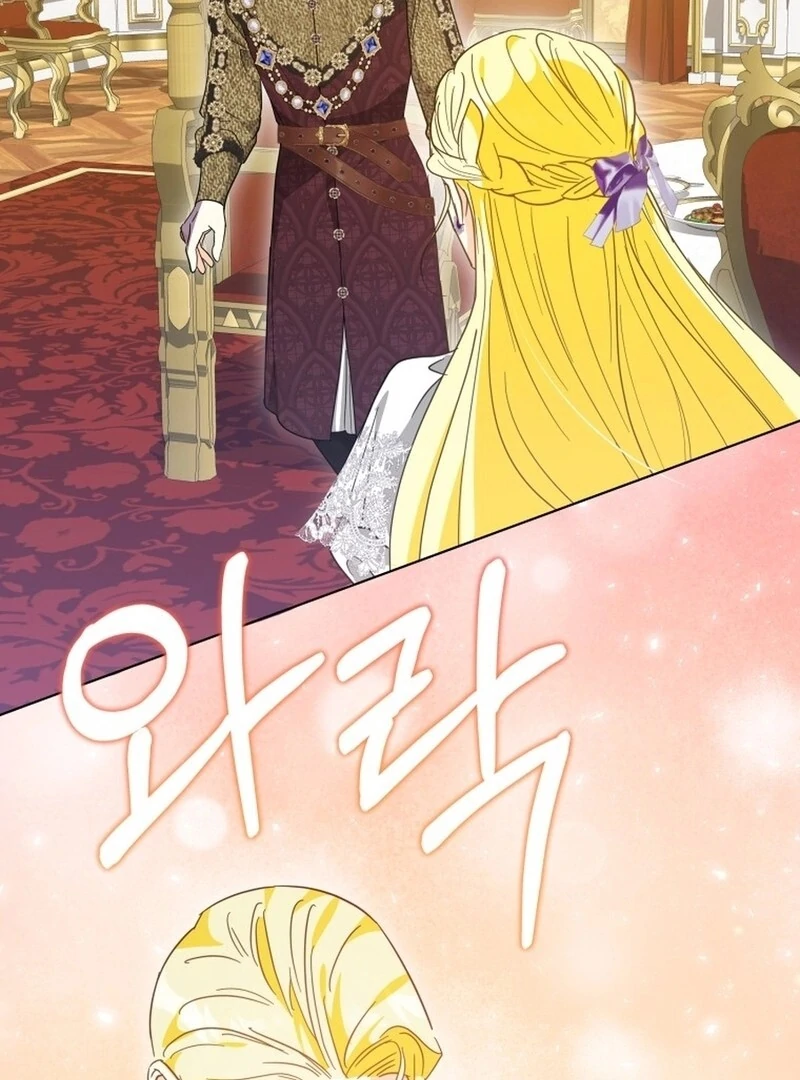 I Never Abandoned the Tyrant Chapter 57 - Page 75