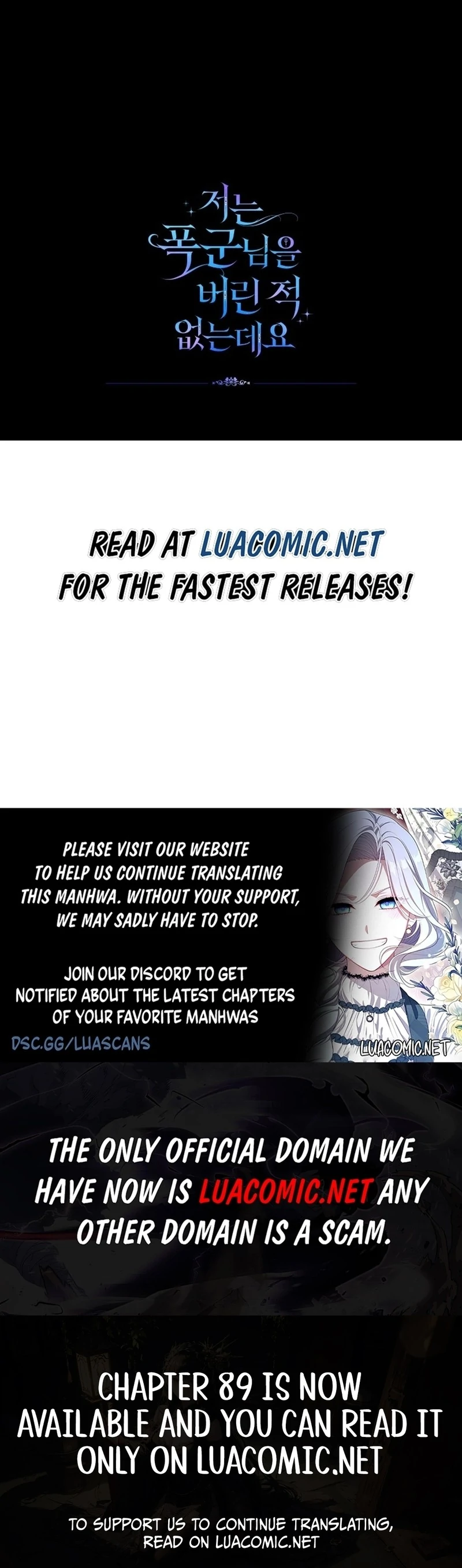 I Never Abandoned the Tyrant Chapter 58 - Page 126