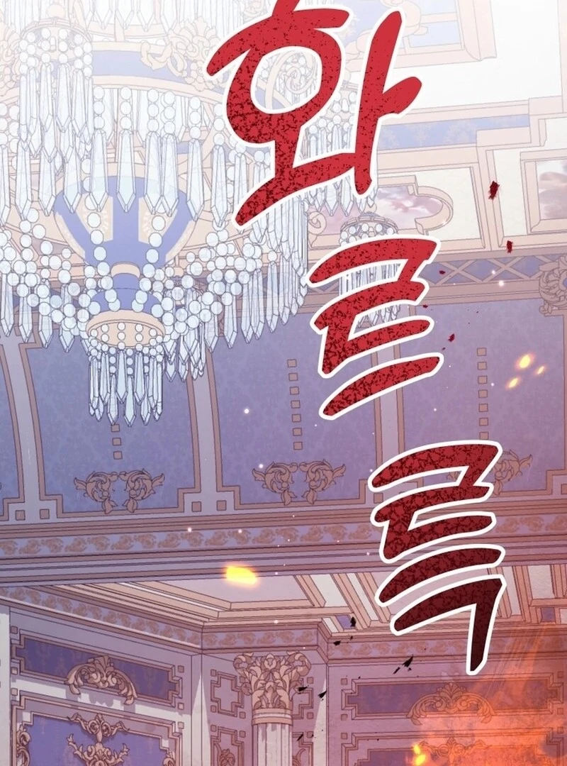 I Never Abandoned the Tyrant Chapter 58 - Page 17