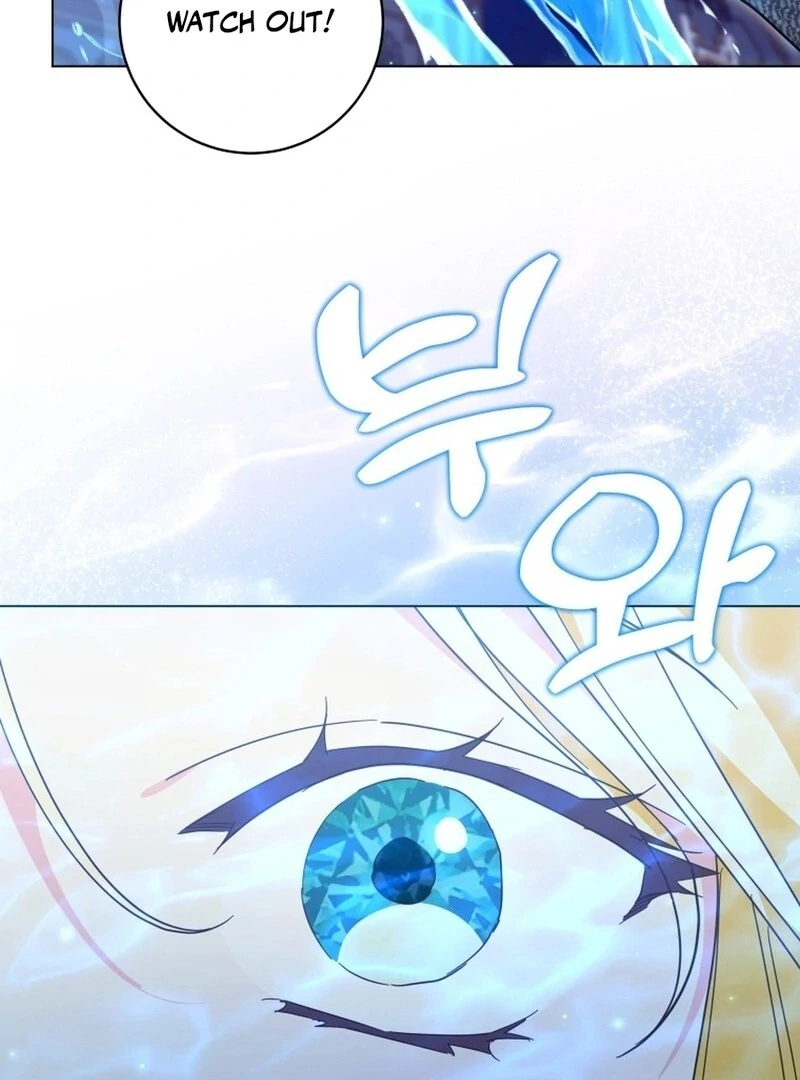 I Never Abandoned the Tyrant Chapter 58 - Page 77
