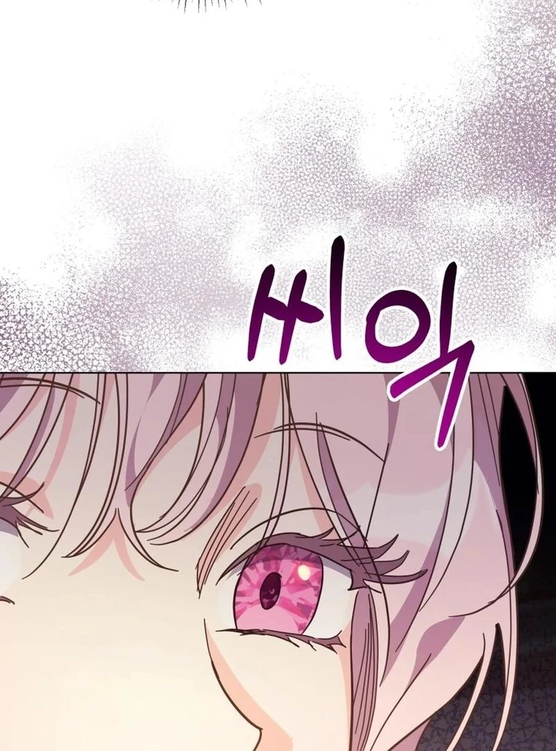 I Never Abandoned the Tyrant Chapter 60 - Page 73