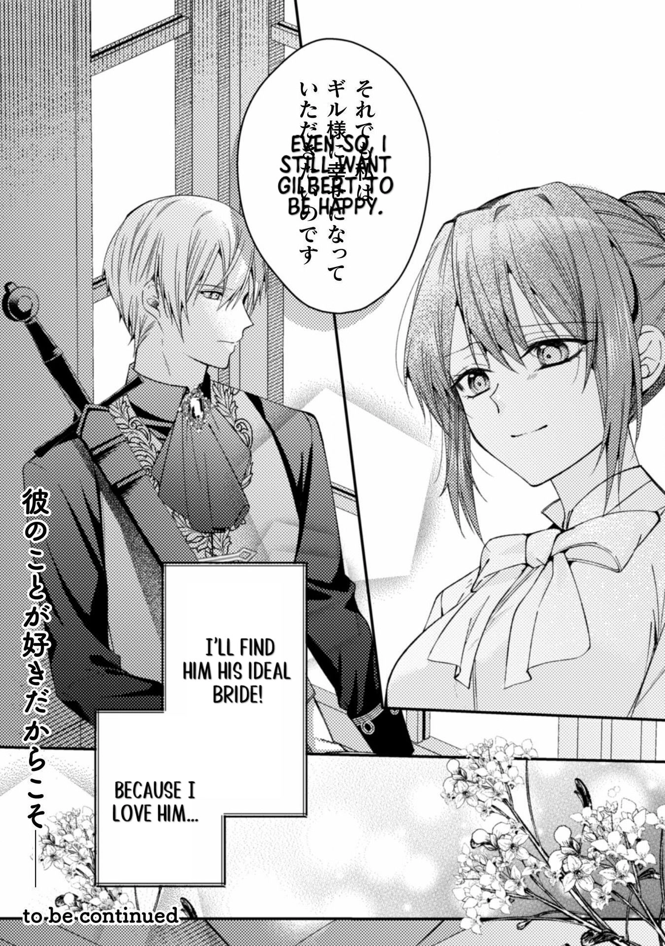I Offered to Find the Ideal Bride, but My Cold Fiancé Suddenly Got Involved Chapter 2 - Page 25