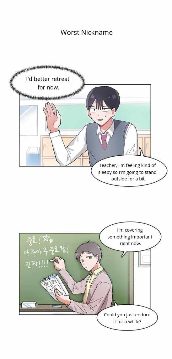 I Only Want to Beat You Chapter 15 - Page 16