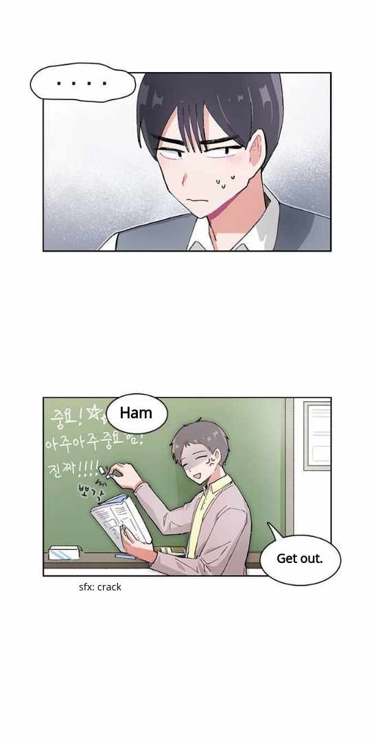 I Only Want to Beat You Chapter 15 - Page 17