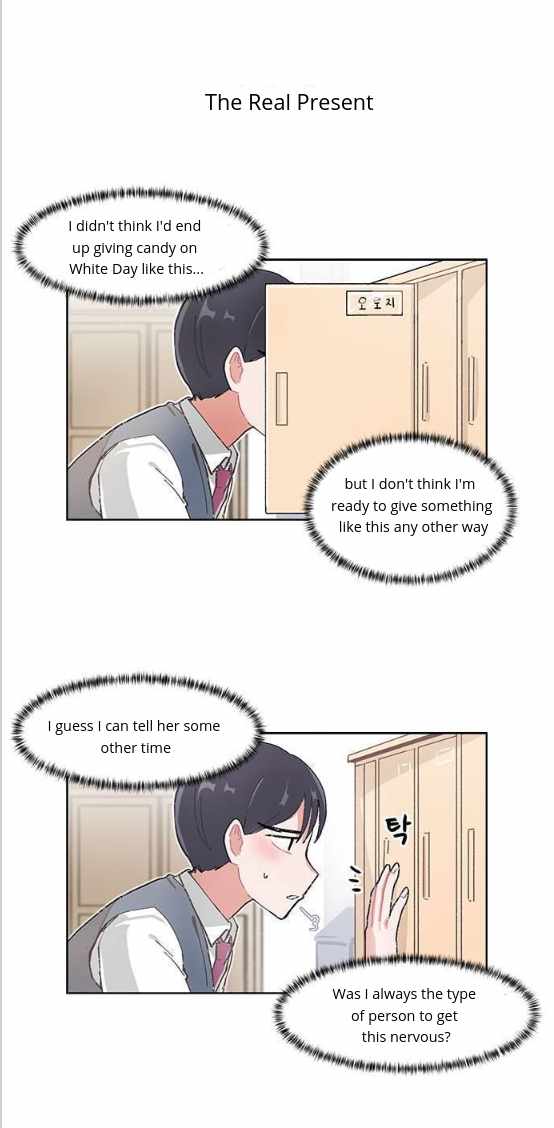 I Only Want to Beat You Chapter 15 - Page 4