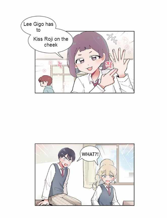 I Only Want to Beat You Chapter 46 - Page 25