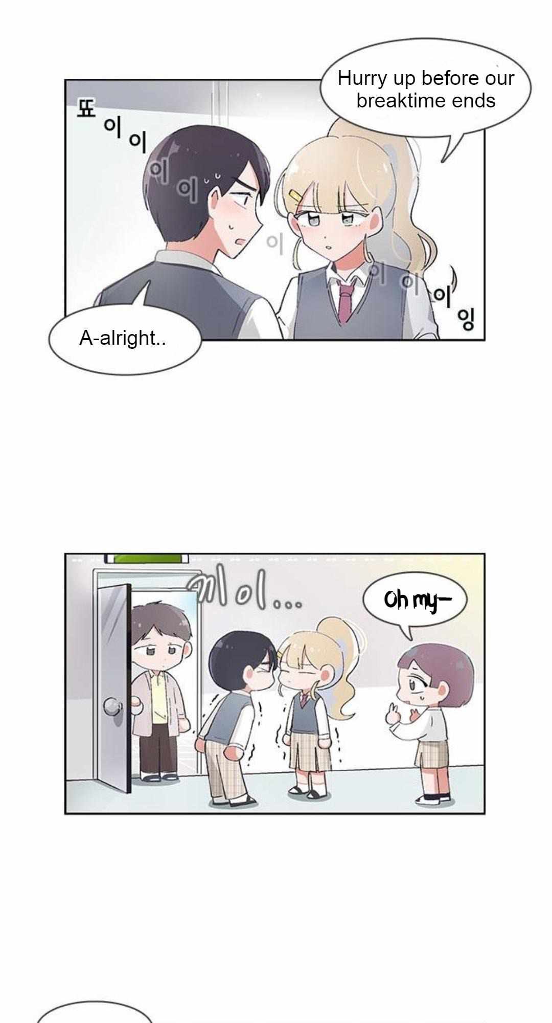 I Only Want to Beat You Chapter 47 - Page 12
