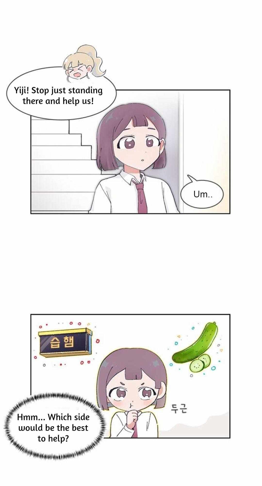 I Only Want to Beat You Chapter 47 - Page 17