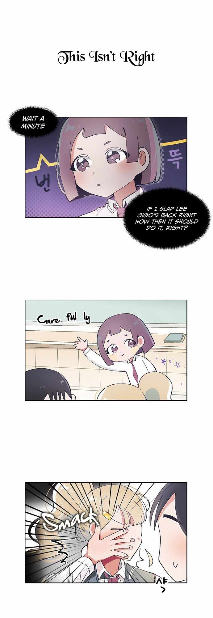 I Only Want to Beat You Chapter 48 - Page 4