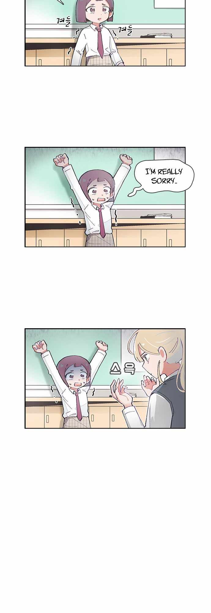 I Only Want to Beat You Chapter 48 - Page 6