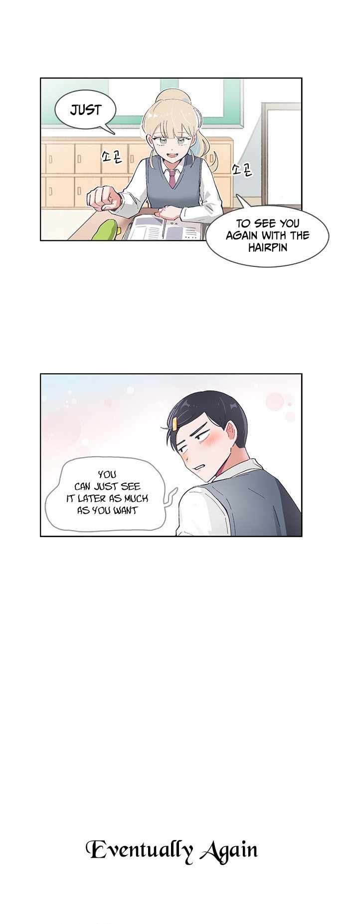 I Only Want to Beat You Chapter 49 - Page 13