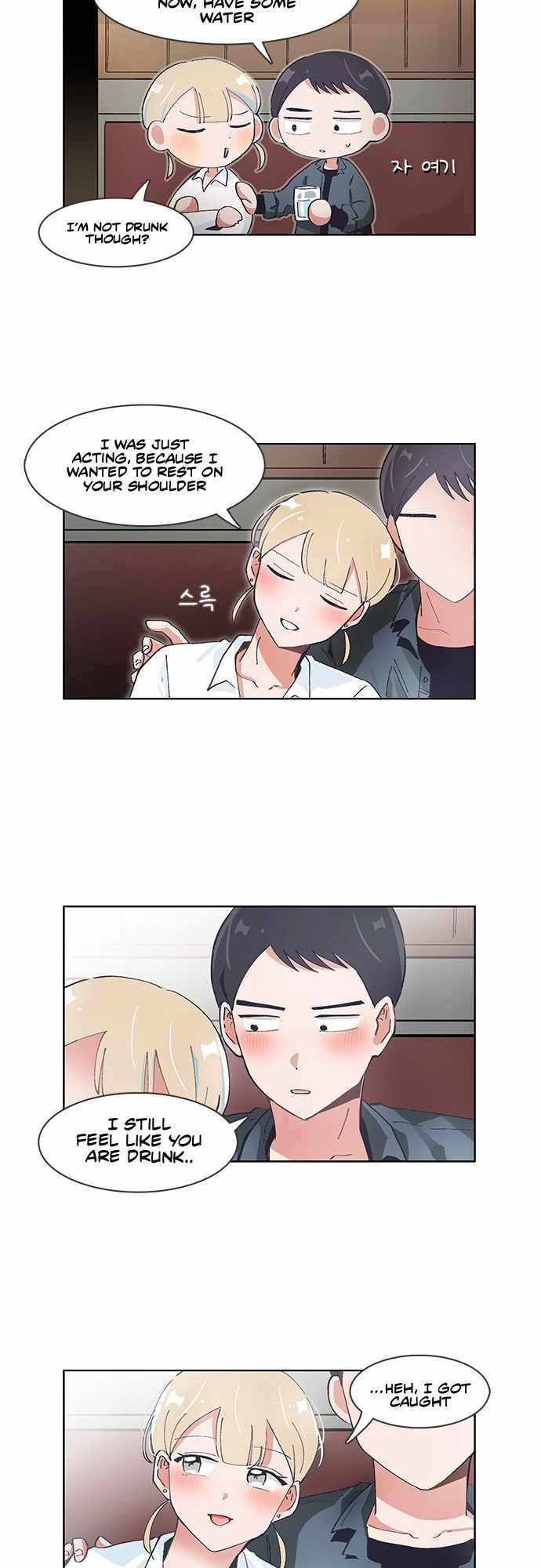 I Only Want to Beat You Chapter 54 - Page 12