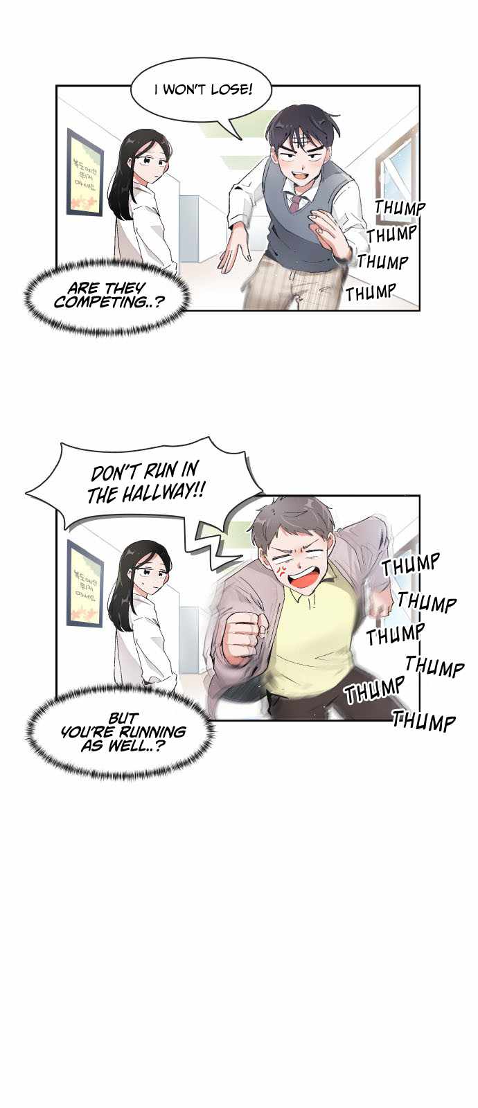 I Only Want to Beat You Chapter 67 - Page 1