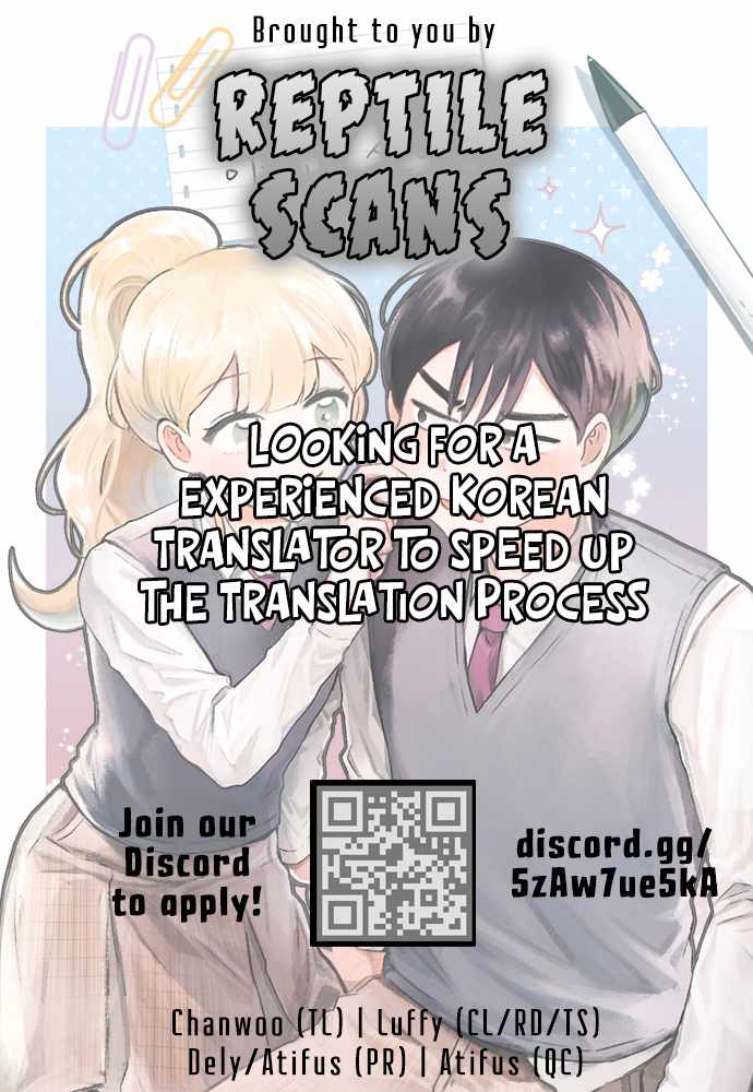 I Only Want to Beat You Chapter 73 - Page 12