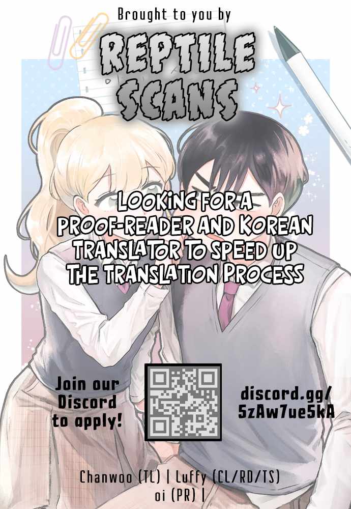 I Only Want to Beat You Chapter 76 - Page 12