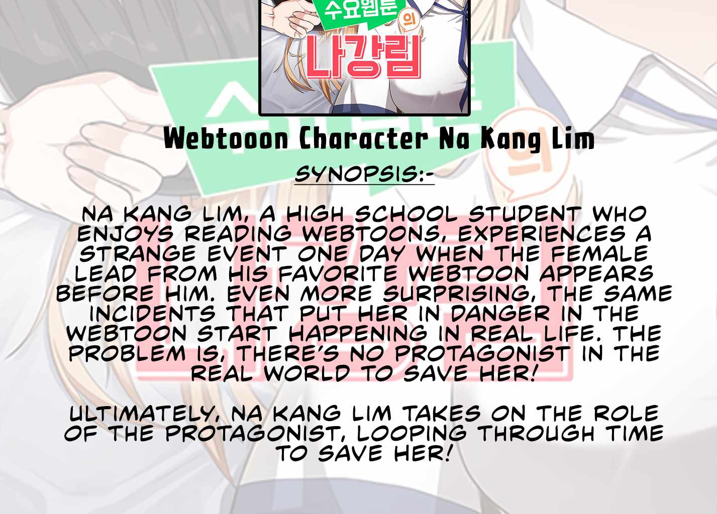 I Only Want to Beat You Chapter 92 - Page 1