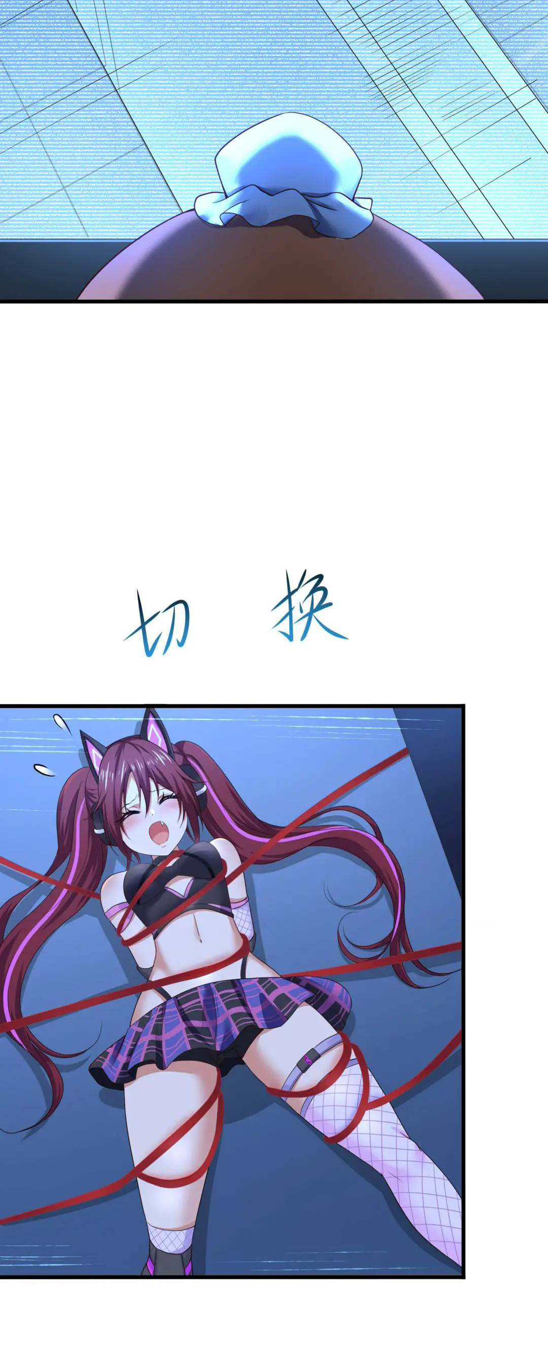 I Opened a Harem in Hell Chapter 43 - Page 32