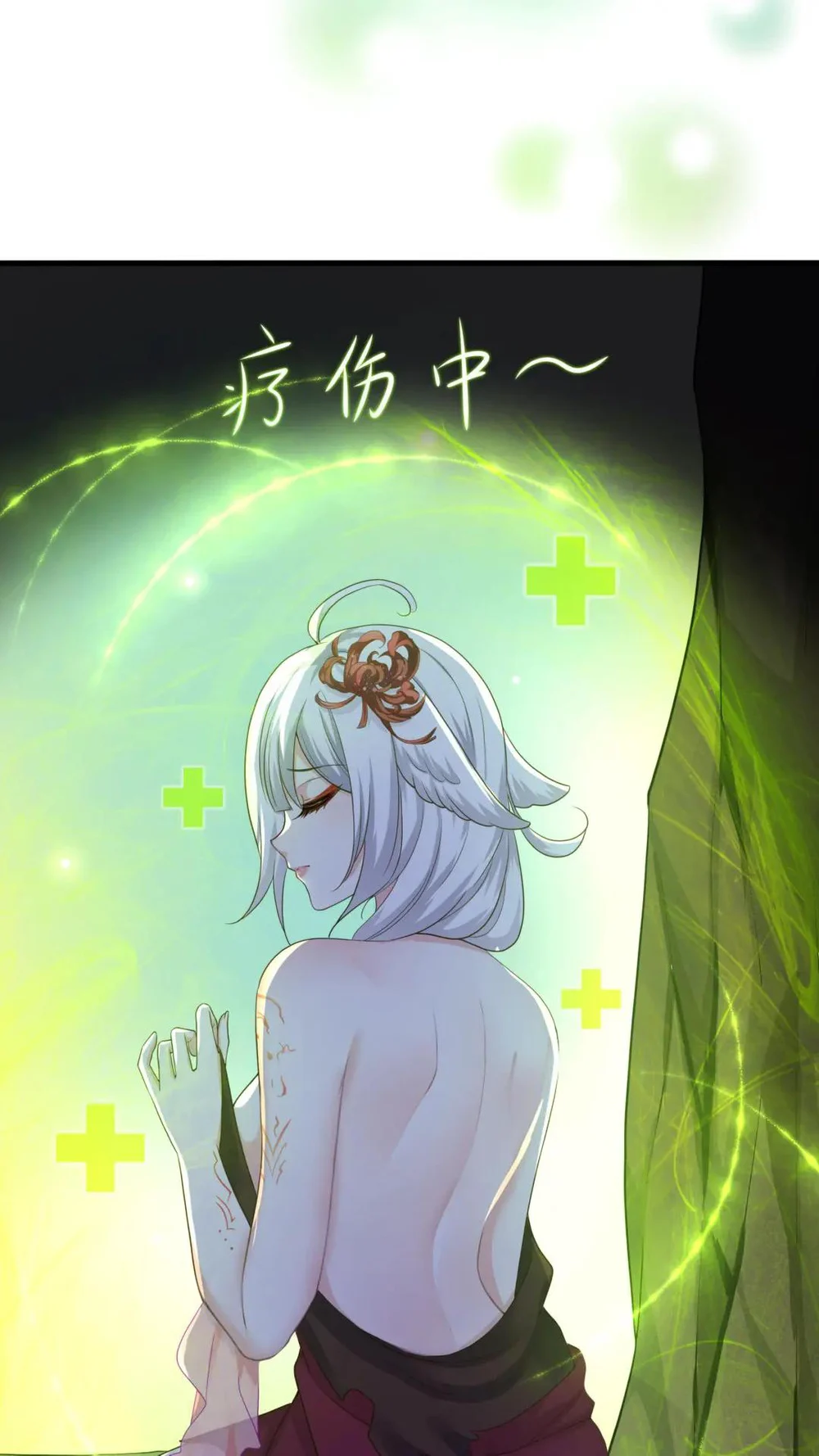 I Opened a Harem in Hell Chapter 45 - Page 33