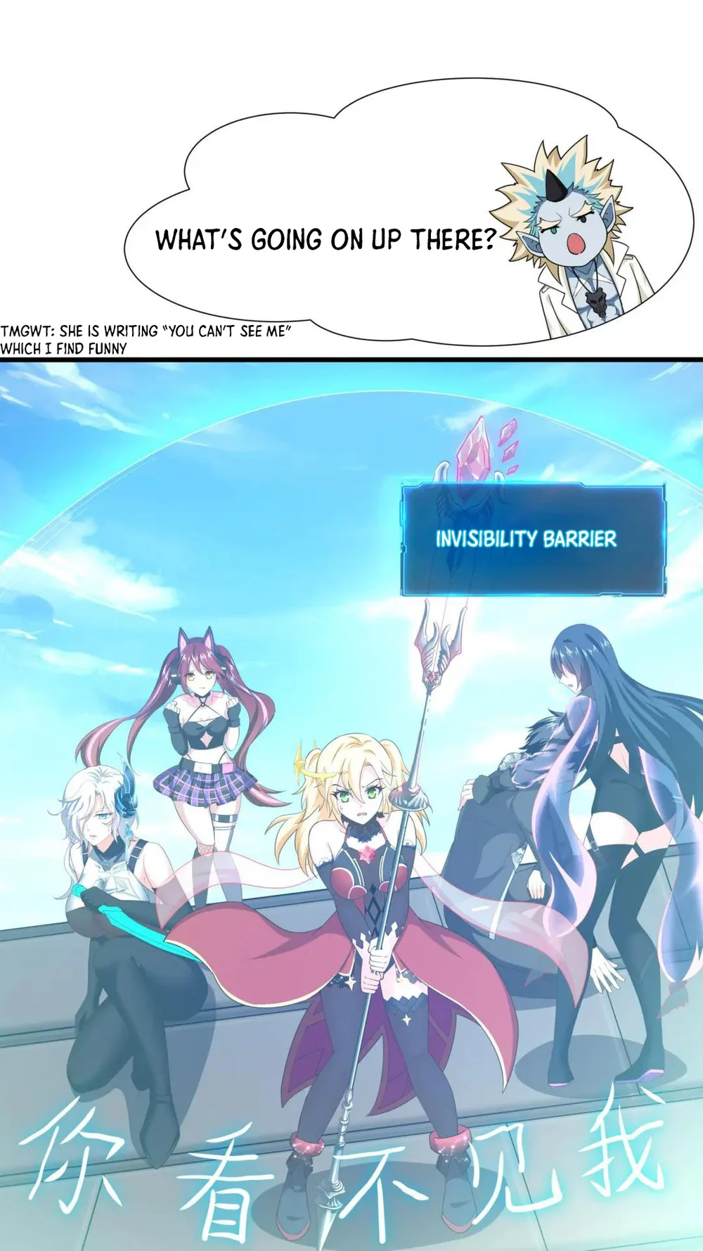I Opened a Harem in Hell Chapter 45 - Page 8