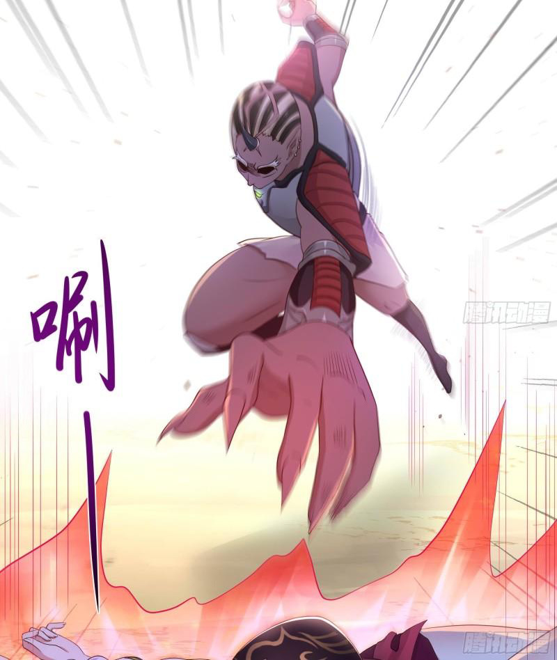 I Opened a Harem in Hell Chapter 46 - Page 22