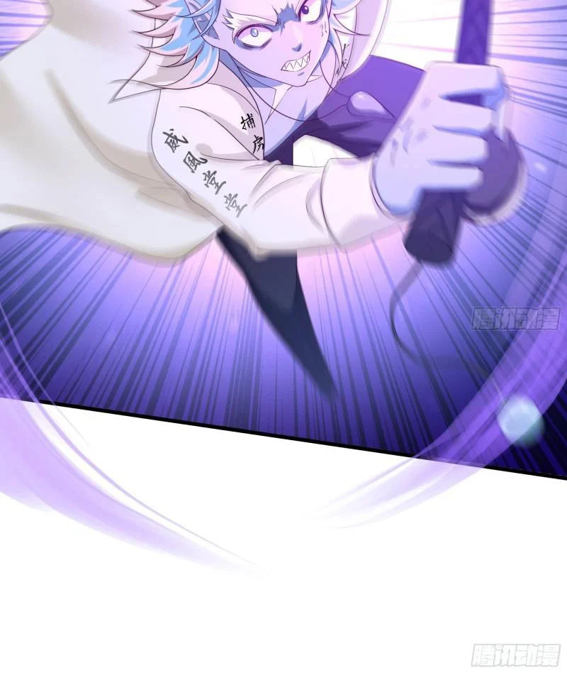 I Opened a Harem in Hell Chapter 46 - Page 5