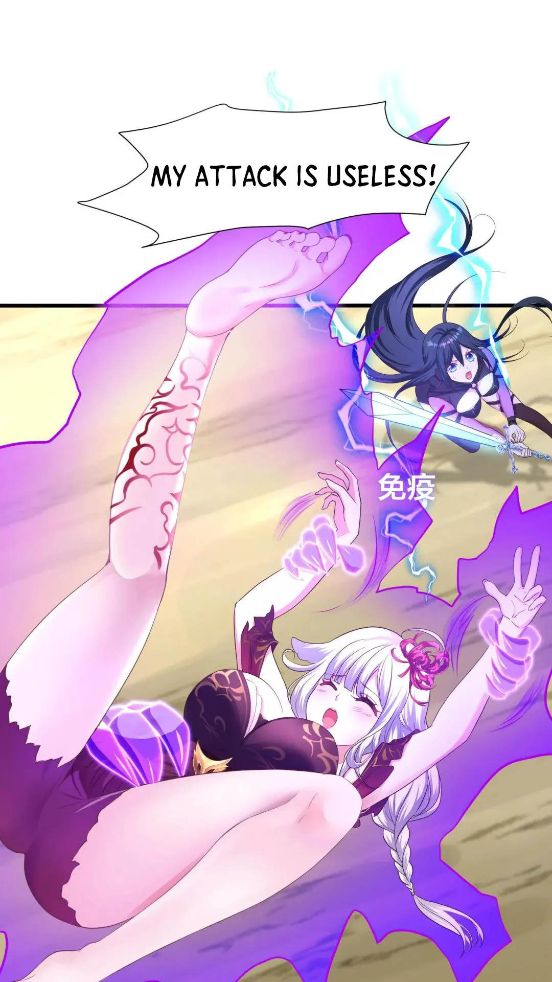 I Opened a Harem in Hell Chapter 47 - Page 24