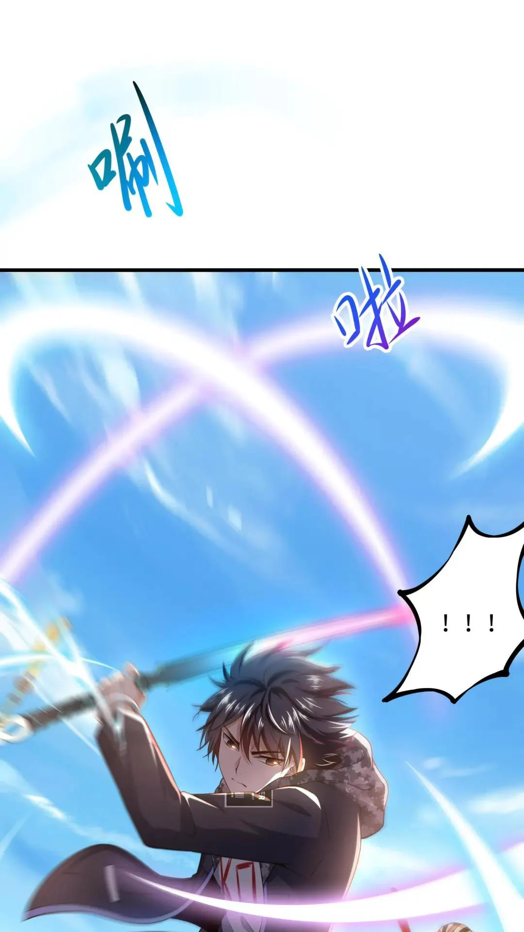 I Opened a Harem in Hell Chapter 47 - Page 38