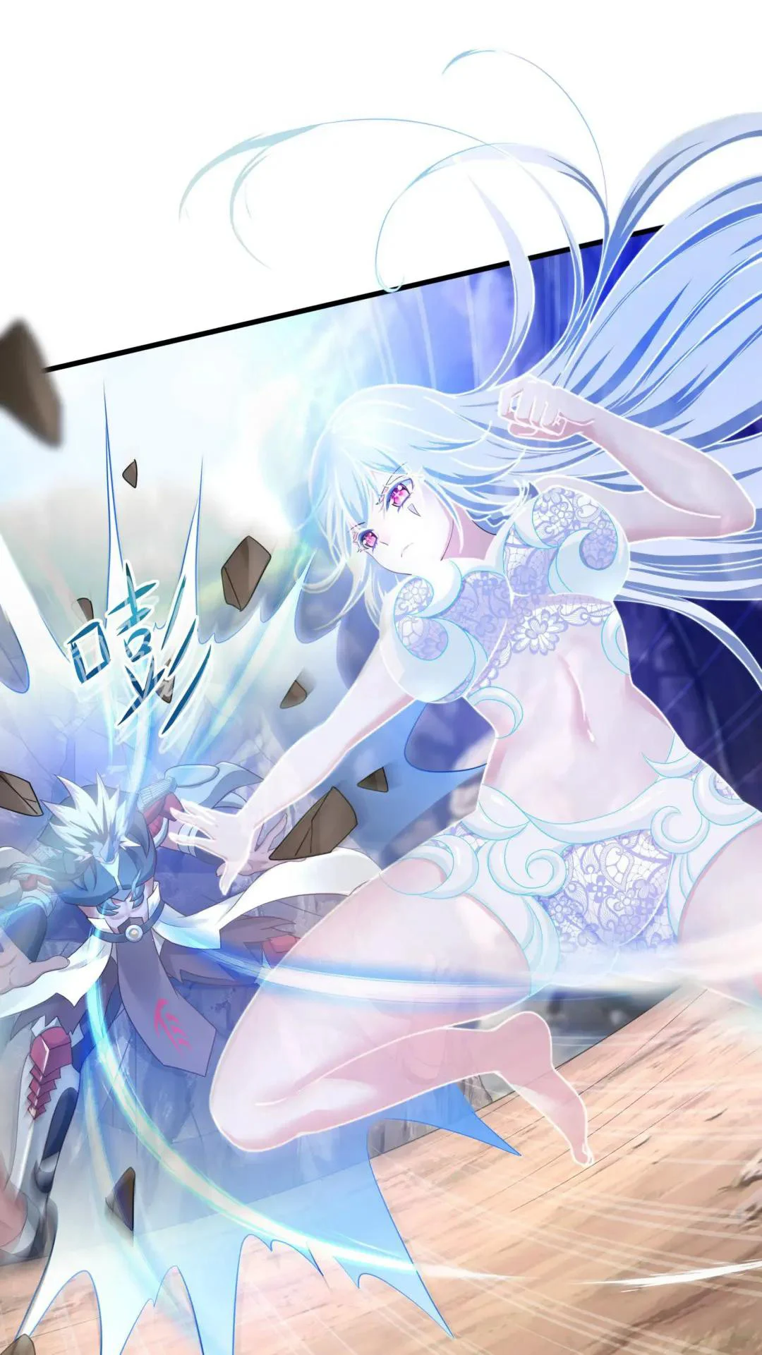 I Opened a Harem in Hell Chapter 48 - Page 17