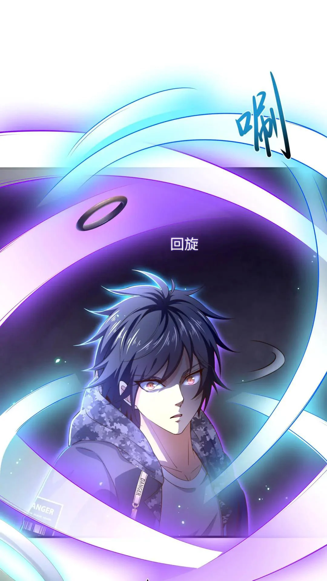 I Opened a Harem in Hell Chapter 48 - Page 25
