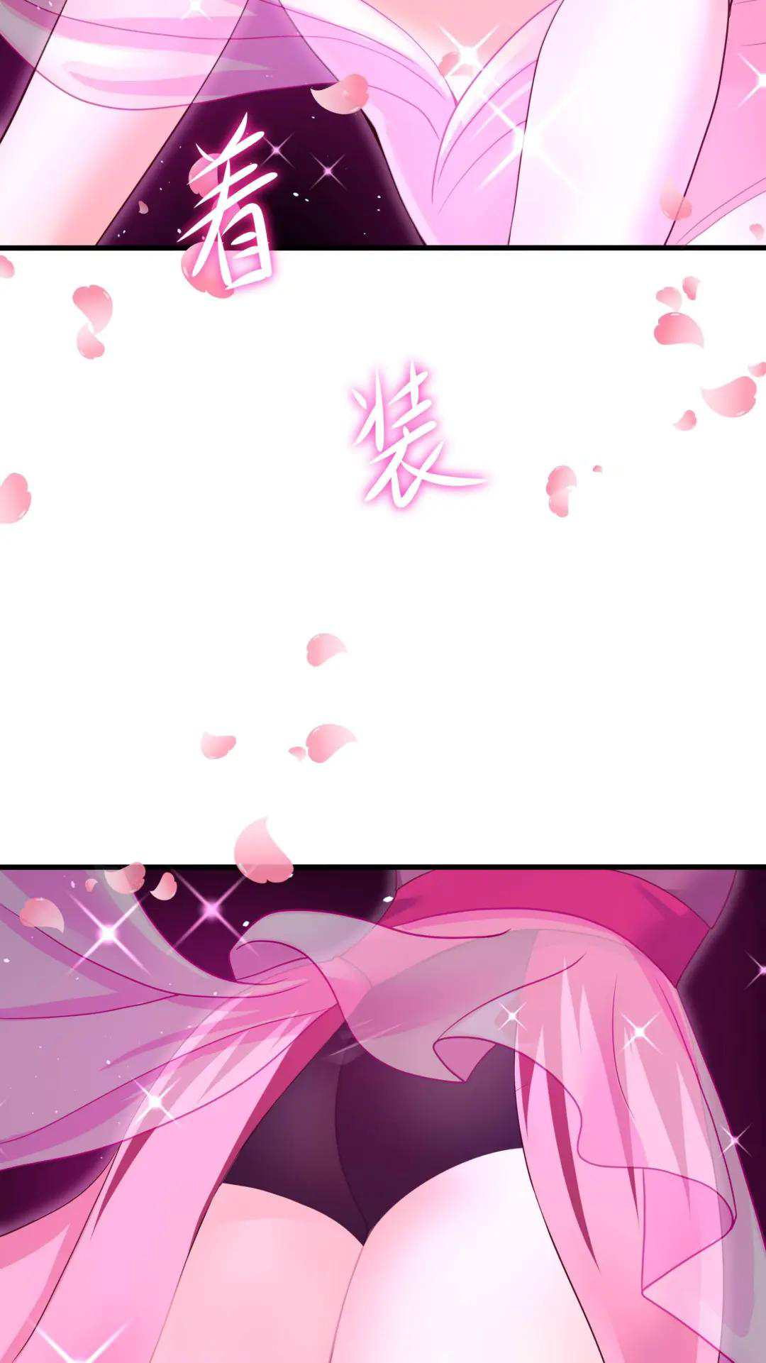 I Opened a Harem in Hell Chapter 49 - Page 27
