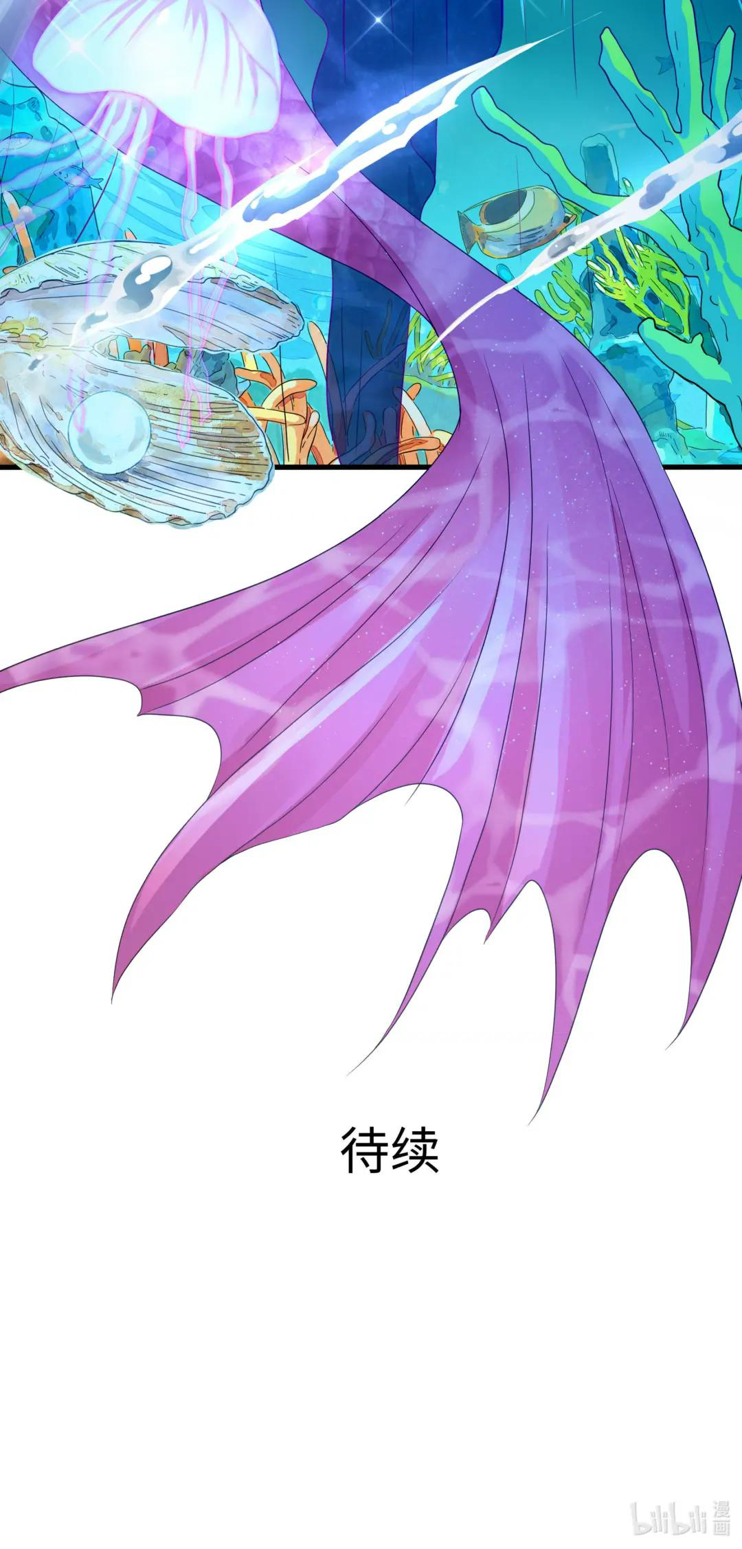 I Opened a Harem in Hell Chapter 49 - Page 43