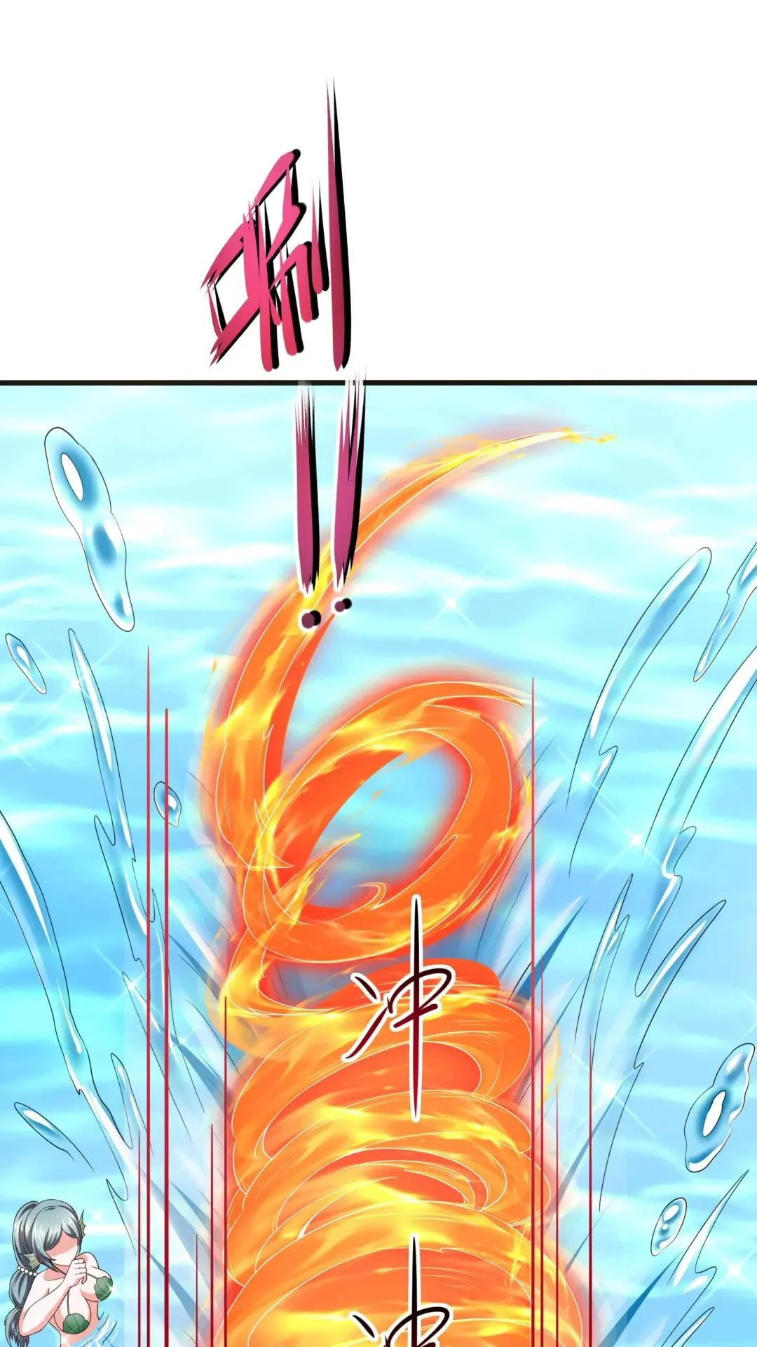 I Opened a Harem in Hell Chapter 50 - Page 23