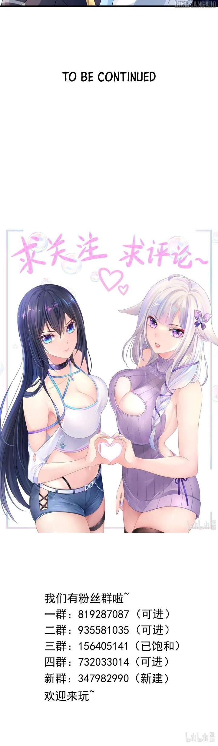 I Opened a Harem in Hell Chapter 52 - Page 42