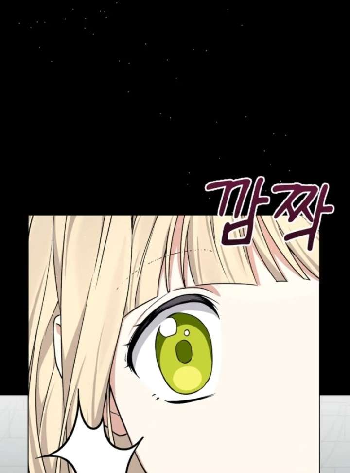 I Opened an Illegal Veterinary Clinic in Another World Chapter 1 - Page 38