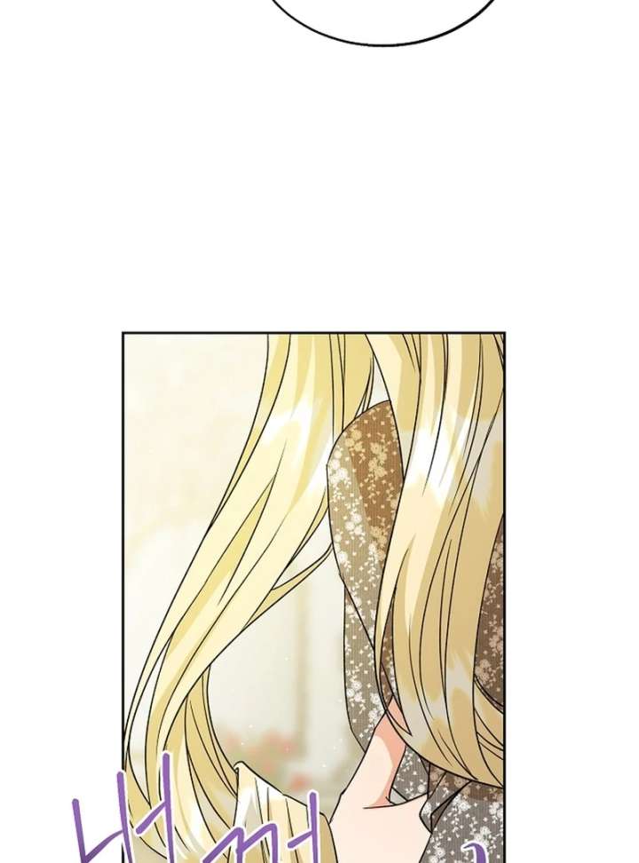 I Opened an Illegal Veterinary Clinic in Another World Chapter 13 - Page 35