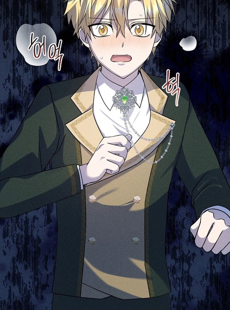 I Opened an Illegal Veterinary Clinic in Another World Chapter 17 - Page 43