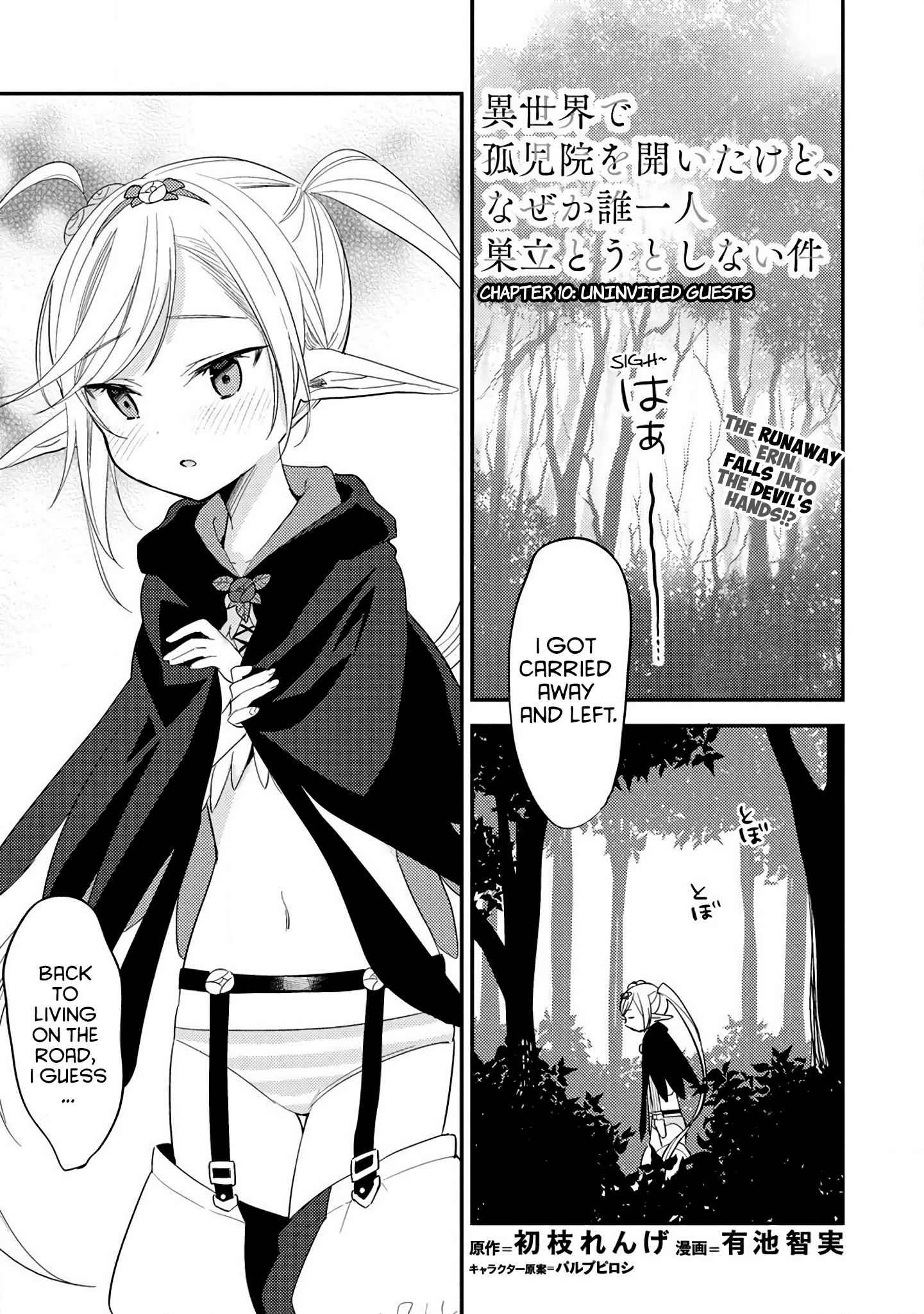 I Opened an Orphanage in a Different World, But Why Doesn’t Anyone Want to Graduate? Chapter 10 - Page 1