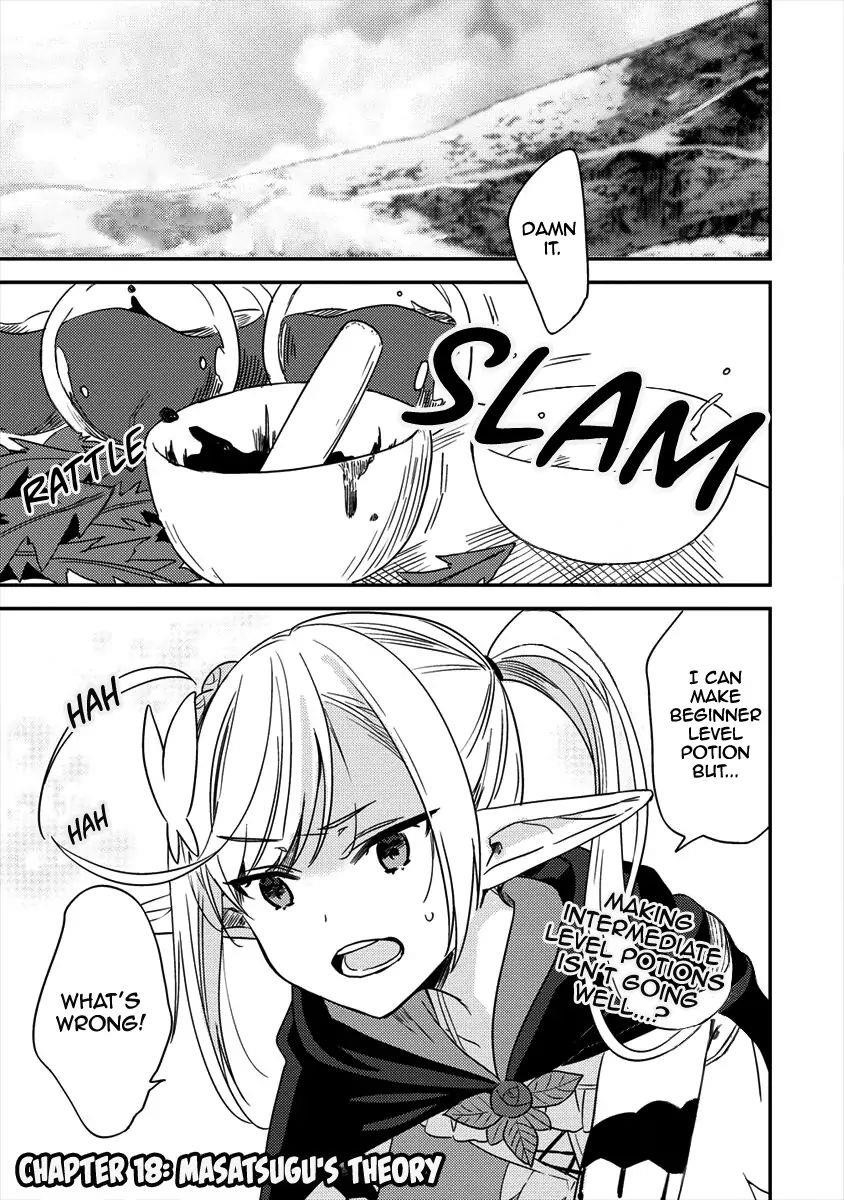 I Opened an Orphanage in a Different World, But Why Doesn’t Anyone Want to Graduate? Chapter 18 - Page 1