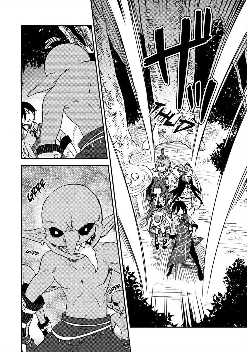 I Opened an Orphanage in a Different World, But Why Doesn’t Anyone Want to Graduate? Chapter 18 - Page 14