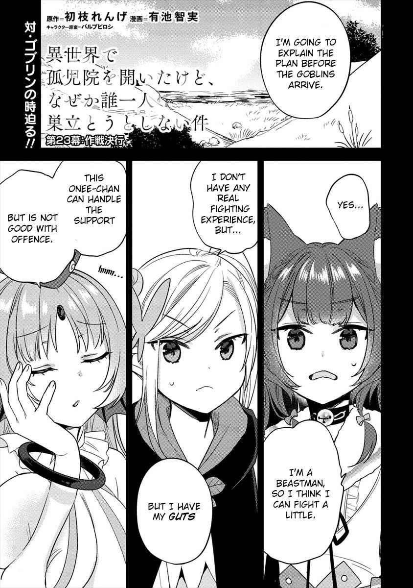 I Opened an Orphanage in a Different World, But Why Doesn’t Anyone Want to Graduate? Chapter 23 - Page 1
